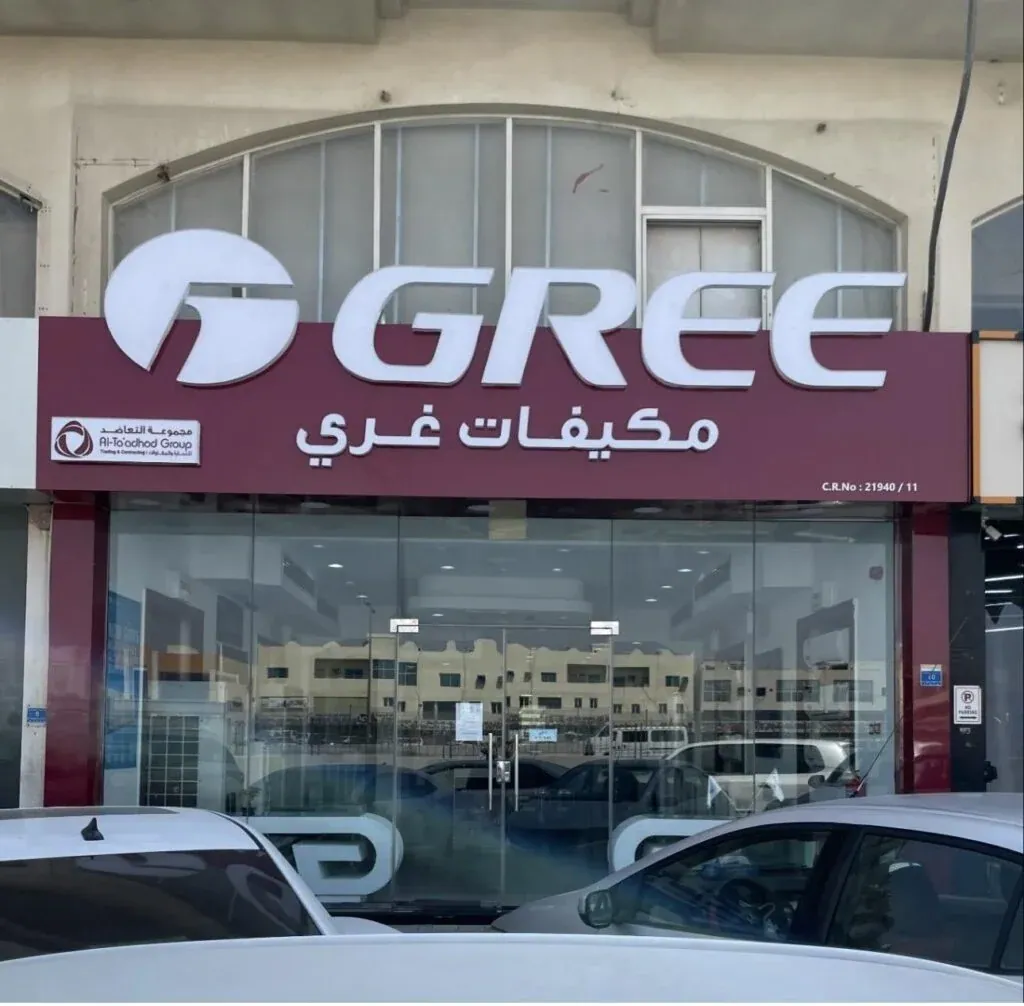 نيون زجاجي أم إضاءة LED؟ أيّهما يناسب مشروعك في قطر